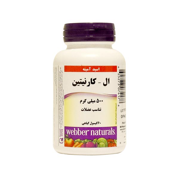 کپسول ال کارنیتین 500 وبر نچرالز 60 عددی - Image 1
